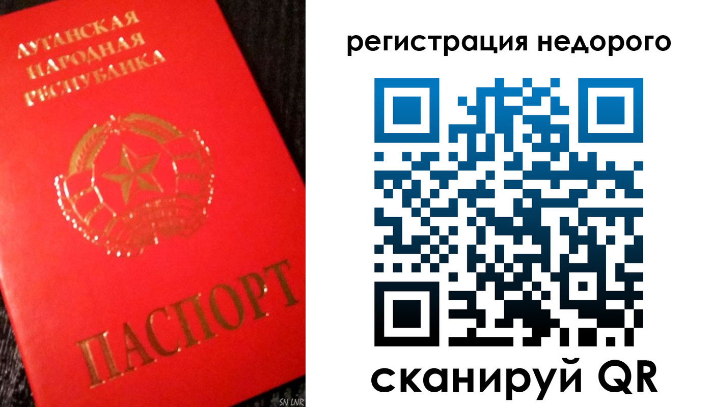 прописка иностранных граждан в Ялуторовске