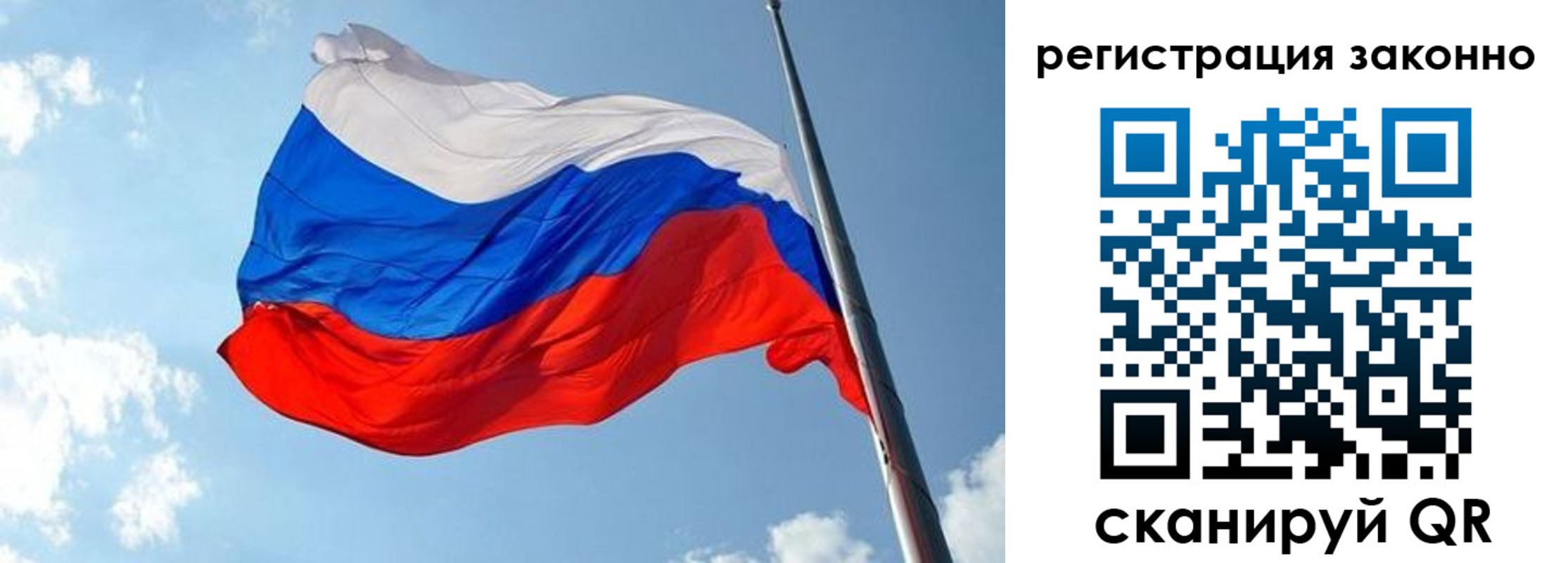 прописка для кредита в Ялуторовске
